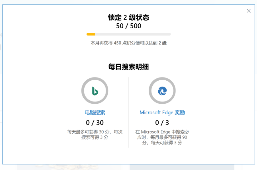 一级
