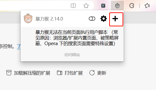 界面